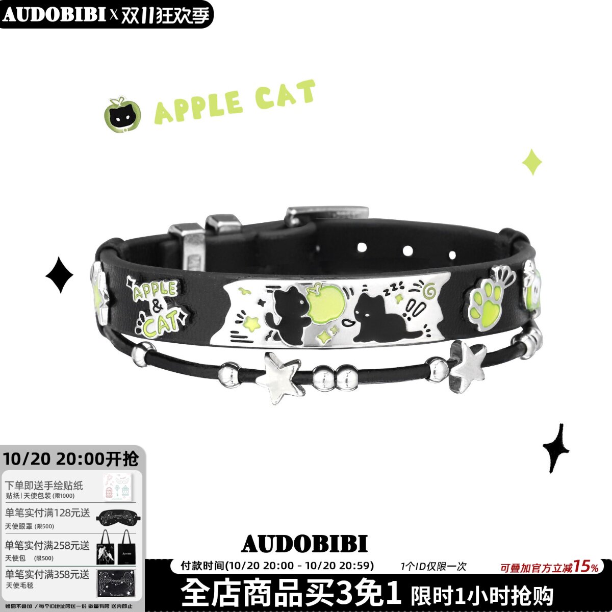 敲可爱！黑猫青苹果手链新款原创小众设计甜酷皮革手环手镯