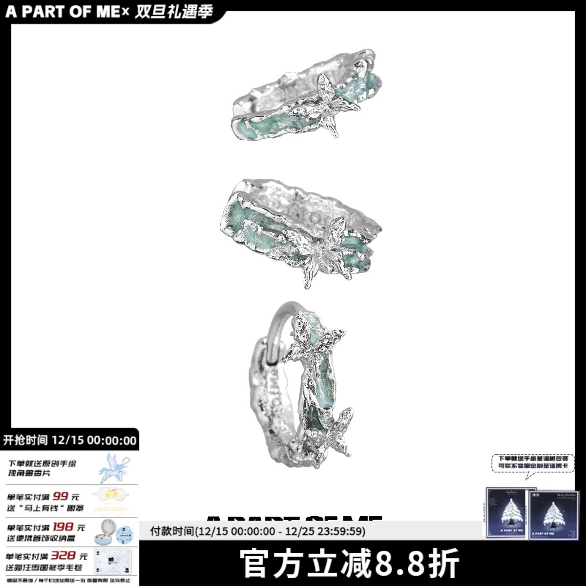 薄荷曼波风 原创蝴蝶耳夹无耳洞耳挂小众设计高级感冷淡耳扣耳环