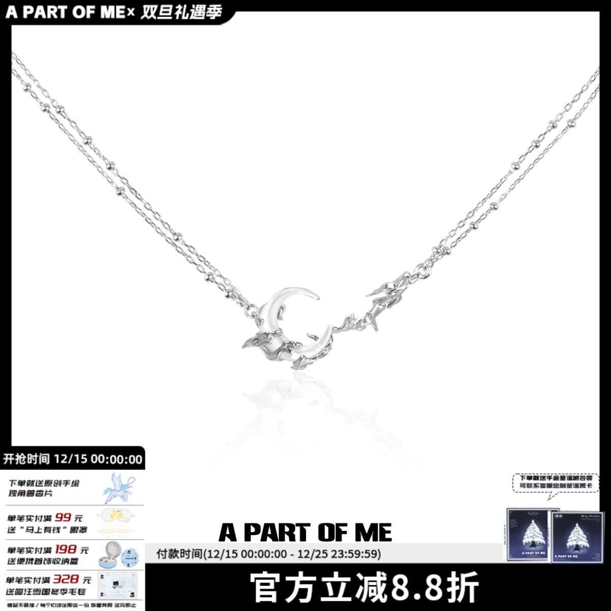 纯银月亮项链清冷女小众设计