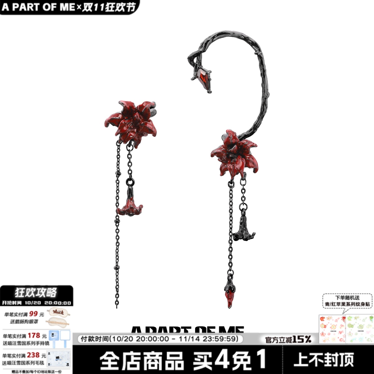 巨显白 无耳洞耳夹曼陀罗原创小众设计不对称耳挂高级暗黑耳骨夹