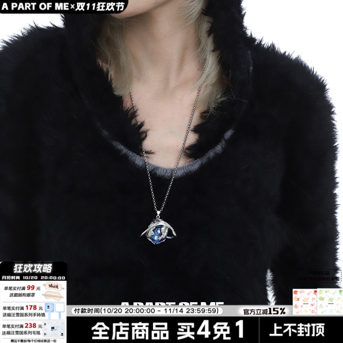 原创蓝色水星情侣项链