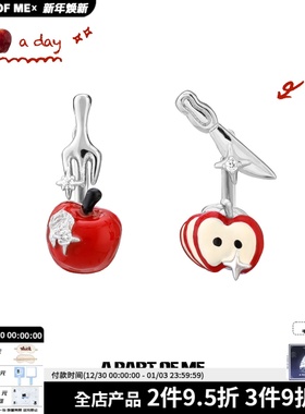 是苹果切片～多种戴法原创925银针耳钉耳环小众高级感甜酷新款