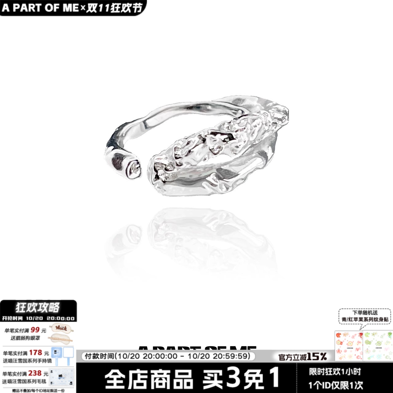 原创小众设计925纯银肌理感戒指
