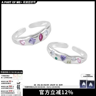 925纯银彩虹锆石爱心戒指不掉色小众高级ins甜酷闺蜜戒指