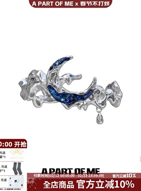 原创设计纯银戒指不掉色开口蓝色月亮小众高级冷淡风指环