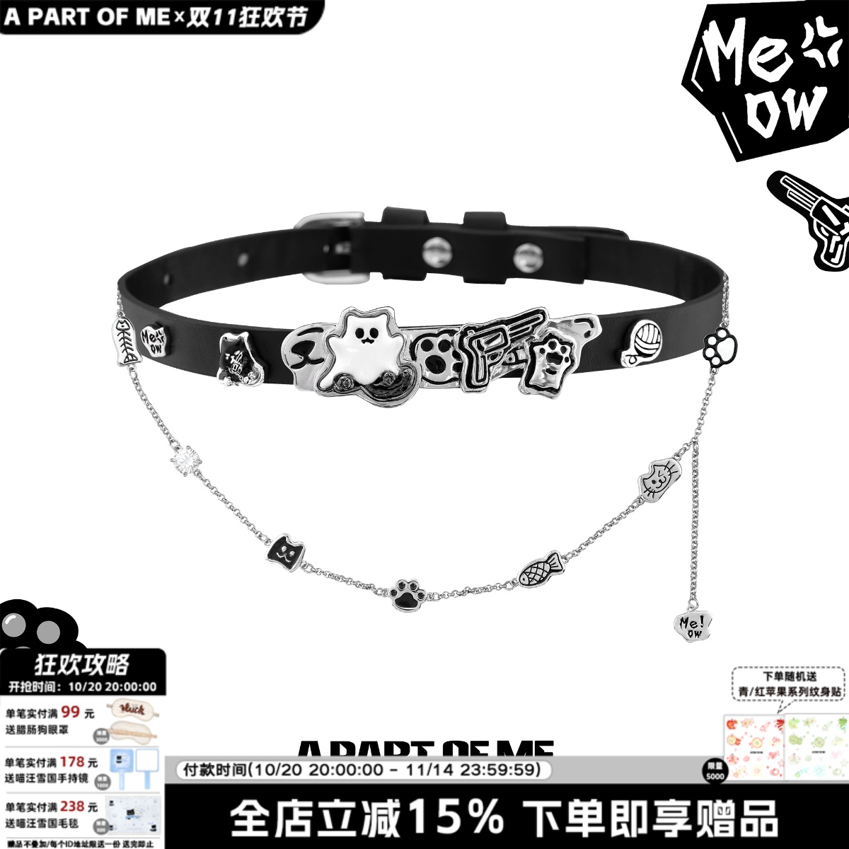 小猫幽灵叠戴项链皮革项圈原创小众高级感chocker辣妹y2k锁骨链