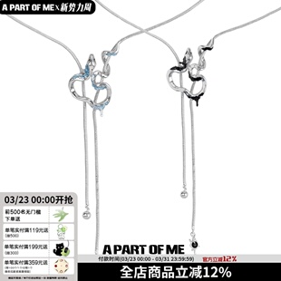 多种魔法戴法 原创冰蛇系列小众设计抽拉项链毛衣链男女情侣