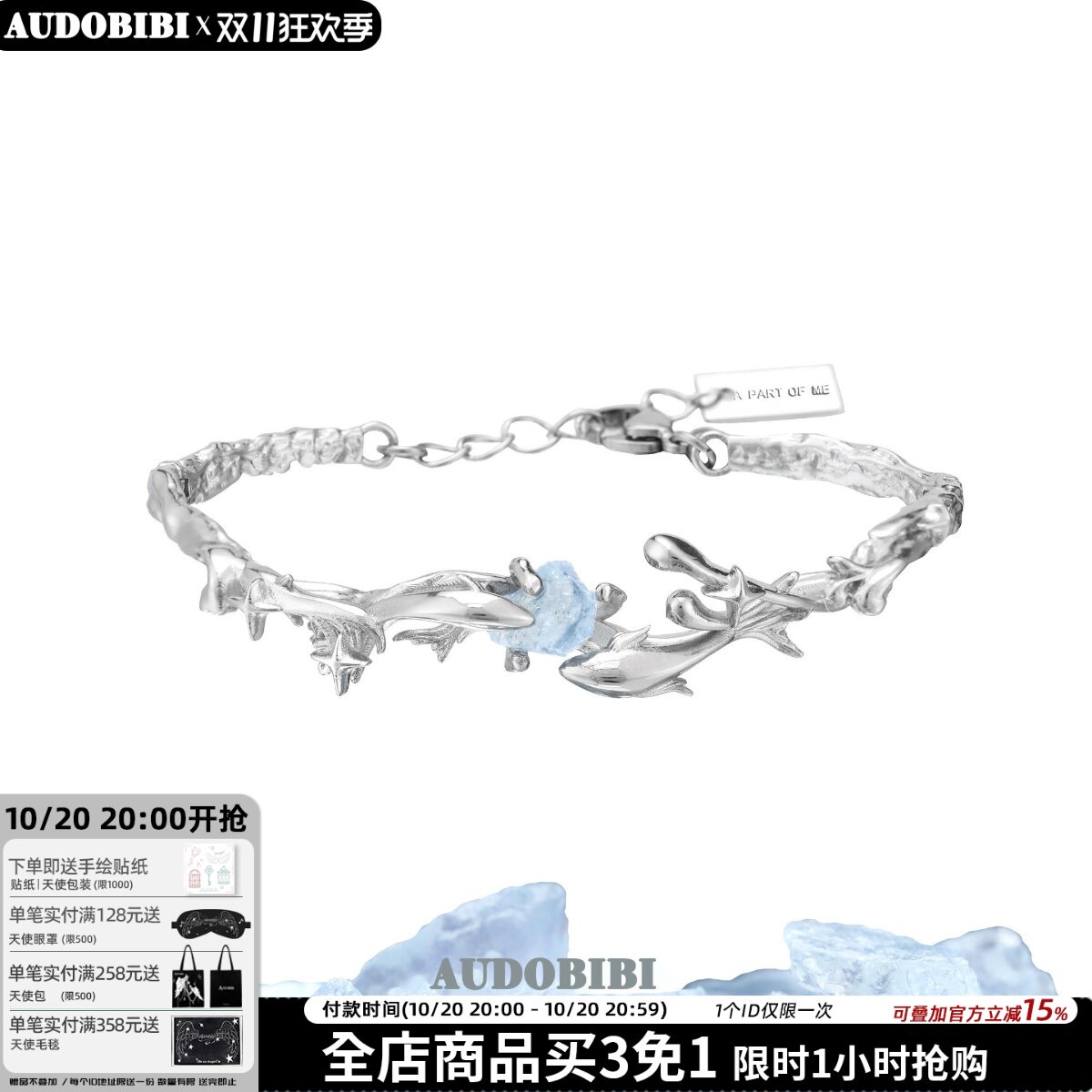夏日清凉感 原创鱼手镯海蓝宝高级冷淡风小众设计手环双鱼座礼物