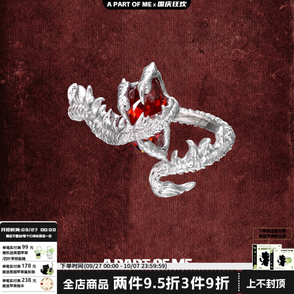 抓财!原创小众925纯银龙爪戒指不掉色红宝石暗黑食指戒本命年礼物