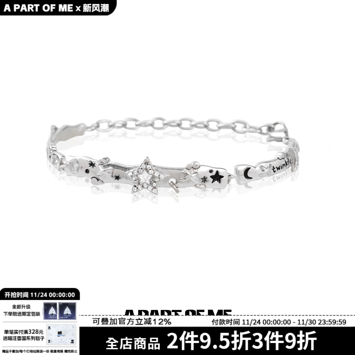 小众原创复古锆石星星手镯