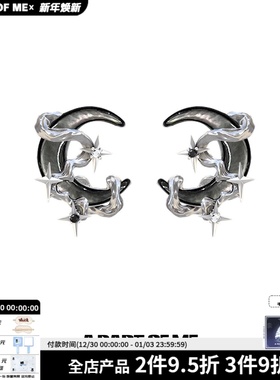 原创苍月系列黑色月亮耳钉小众高级甜酷