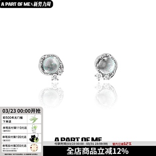 幻梦系列原创小众耳钉月光石基础款 镶钻mini耳饰质感轻奢配饰
