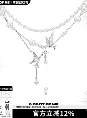 飞鸟集 原创设计清冷珍珠项链双层流苏高级感锁骨链女冷淡风新款