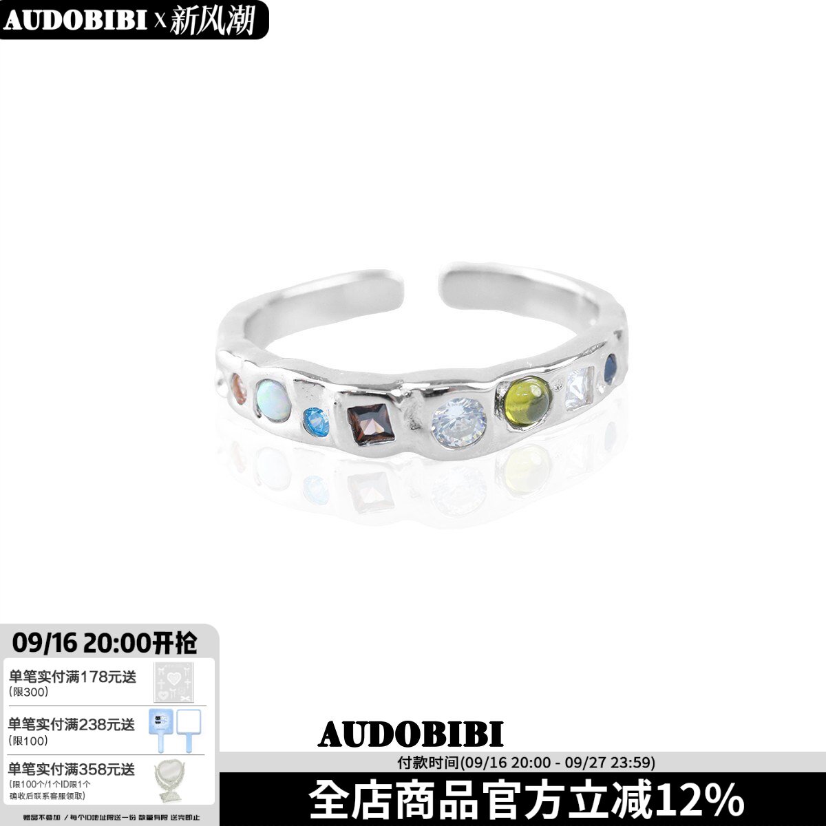 彩虹锆石纯银欧泊戒指ins风