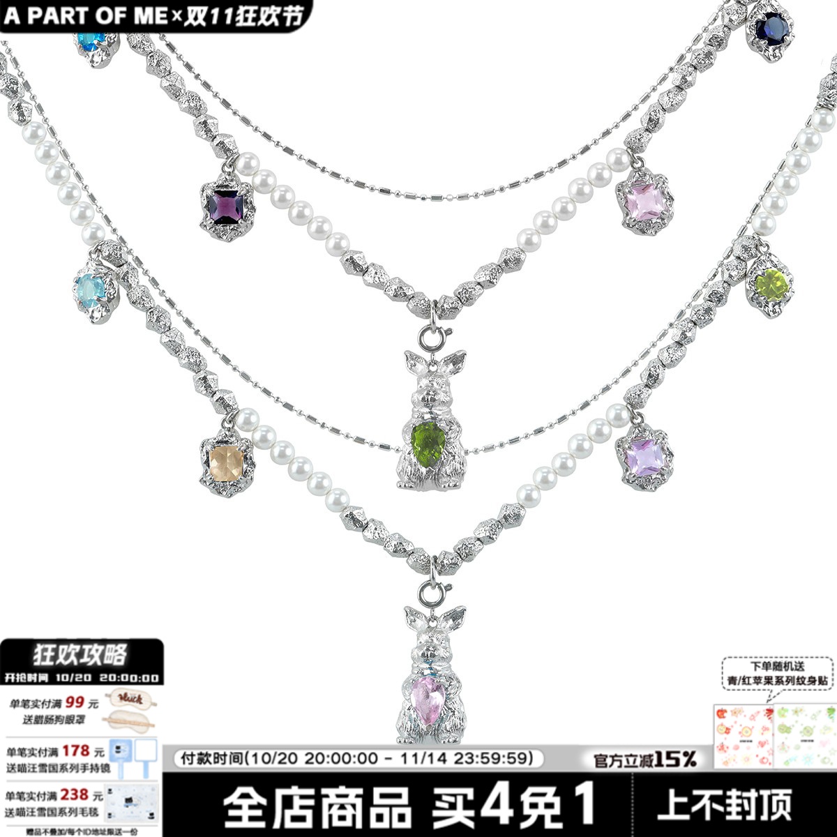 彩虹锆石珍珠兔子项链本命年