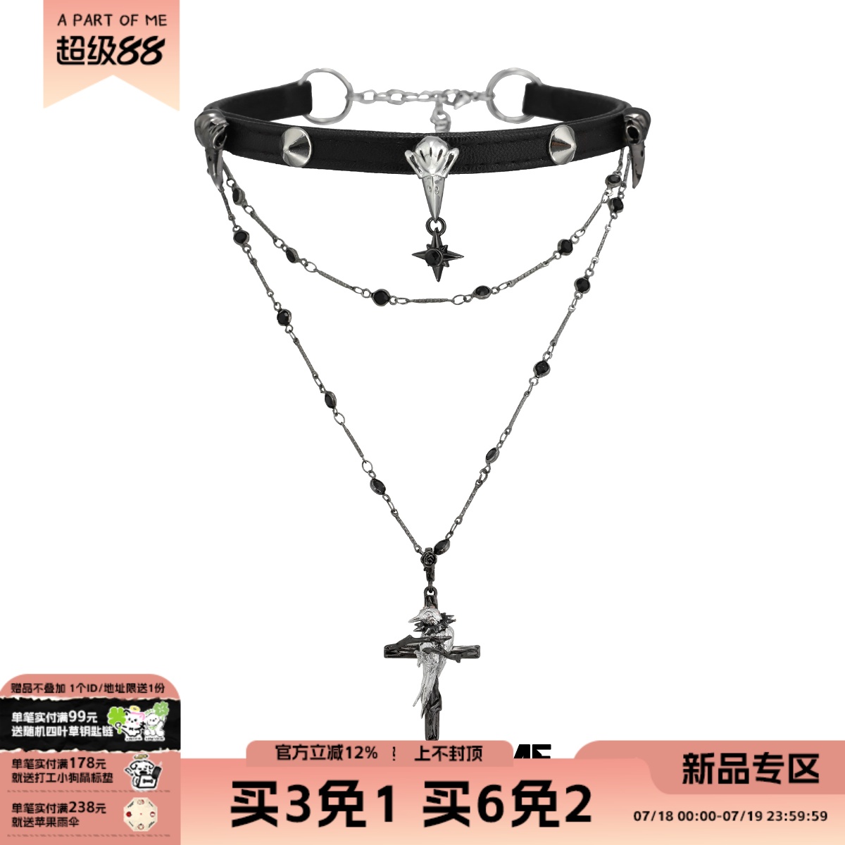 渡鸦系列原创小众设计皮项圈叠带高级双层十字架项链乌鸦chocker