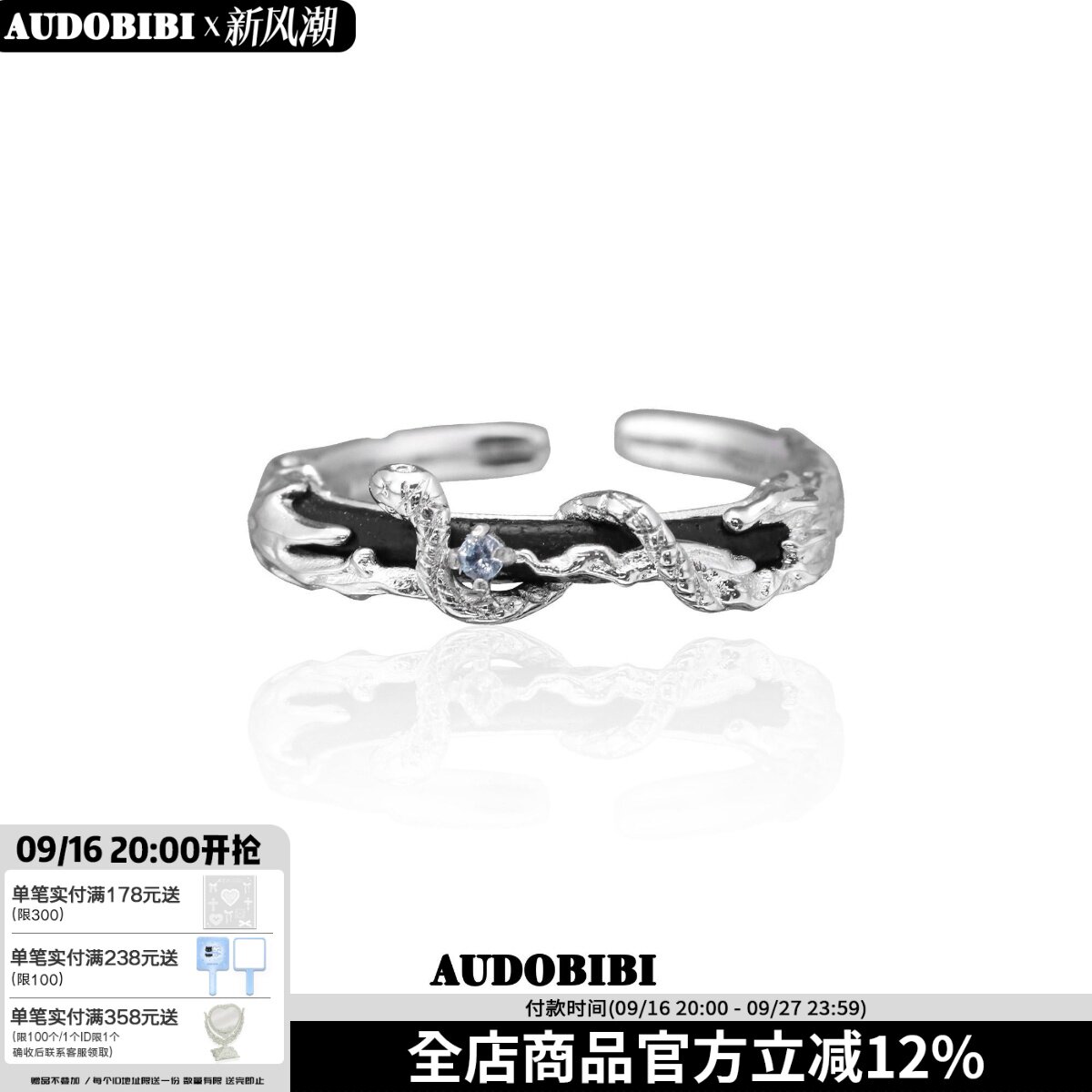 925纯银蛇戒指不掉色原创小众设计黑色皮革暗黑肌理高级感食指戒