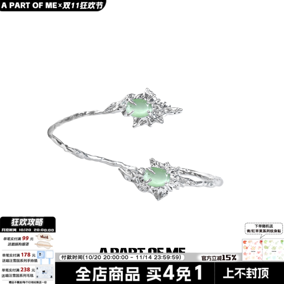 小众原创绿猫眼石中性手镯