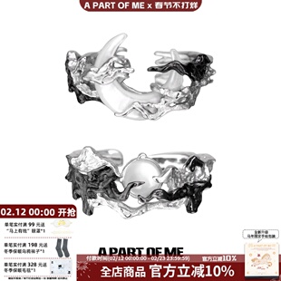 日升换月落系列 925纯银情侣戒指小众原创高级暗黑月亮白玛瑙对戒