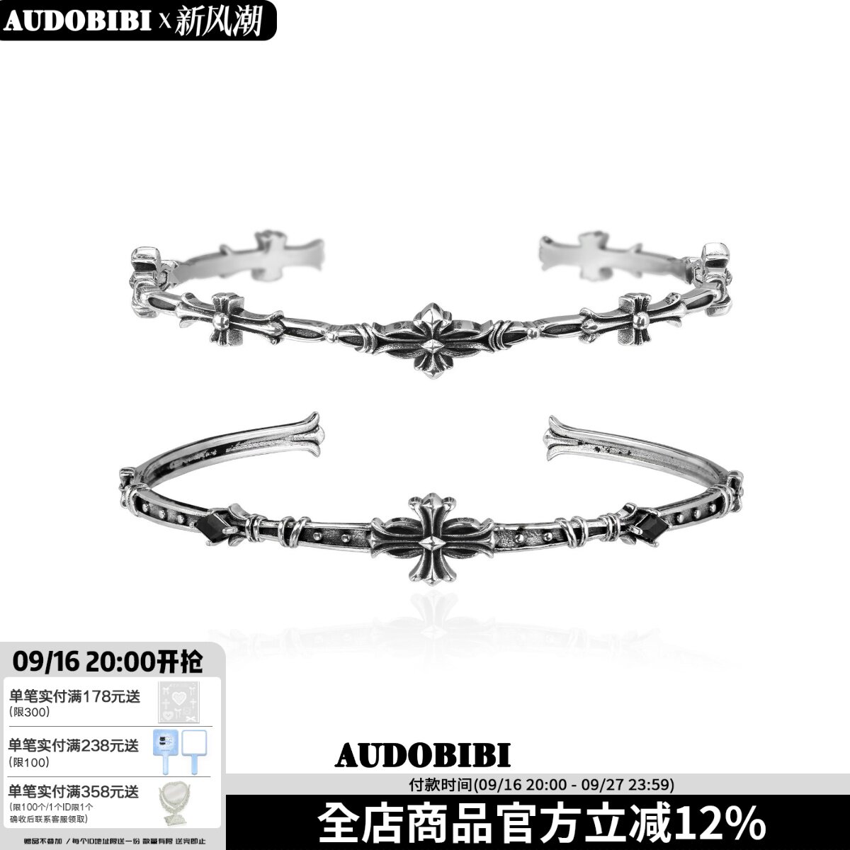 AUDOBIBI纯银鸢尾花手镯冷淡风