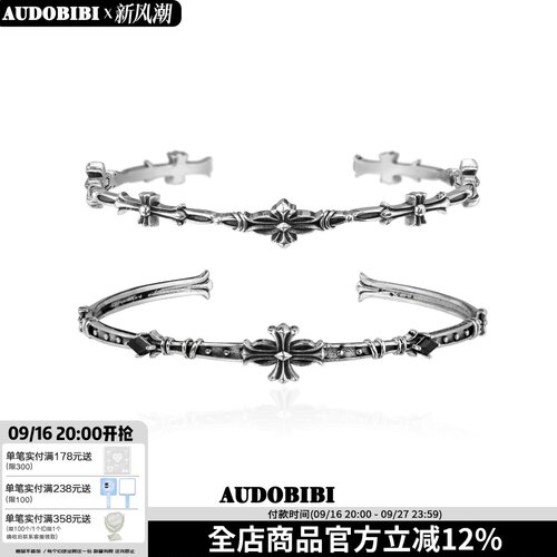 AUDOBIBI纯银鸢尾花手镯冷淡风