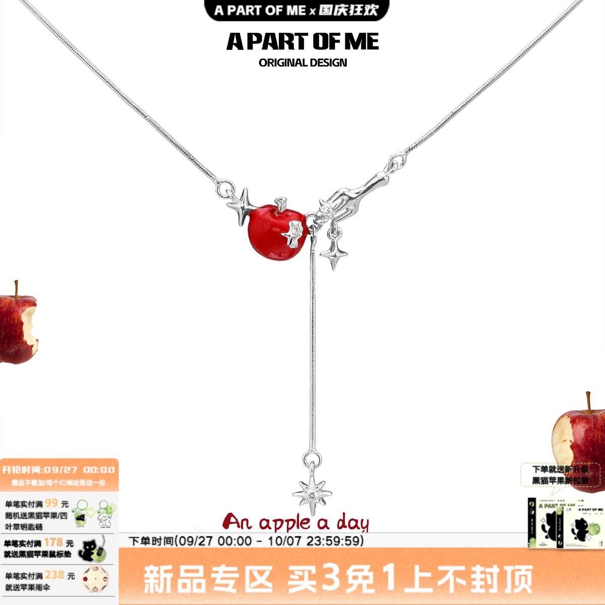 精致！925纯银不掉色原创红苹果项链女小众设计高级感2025新款