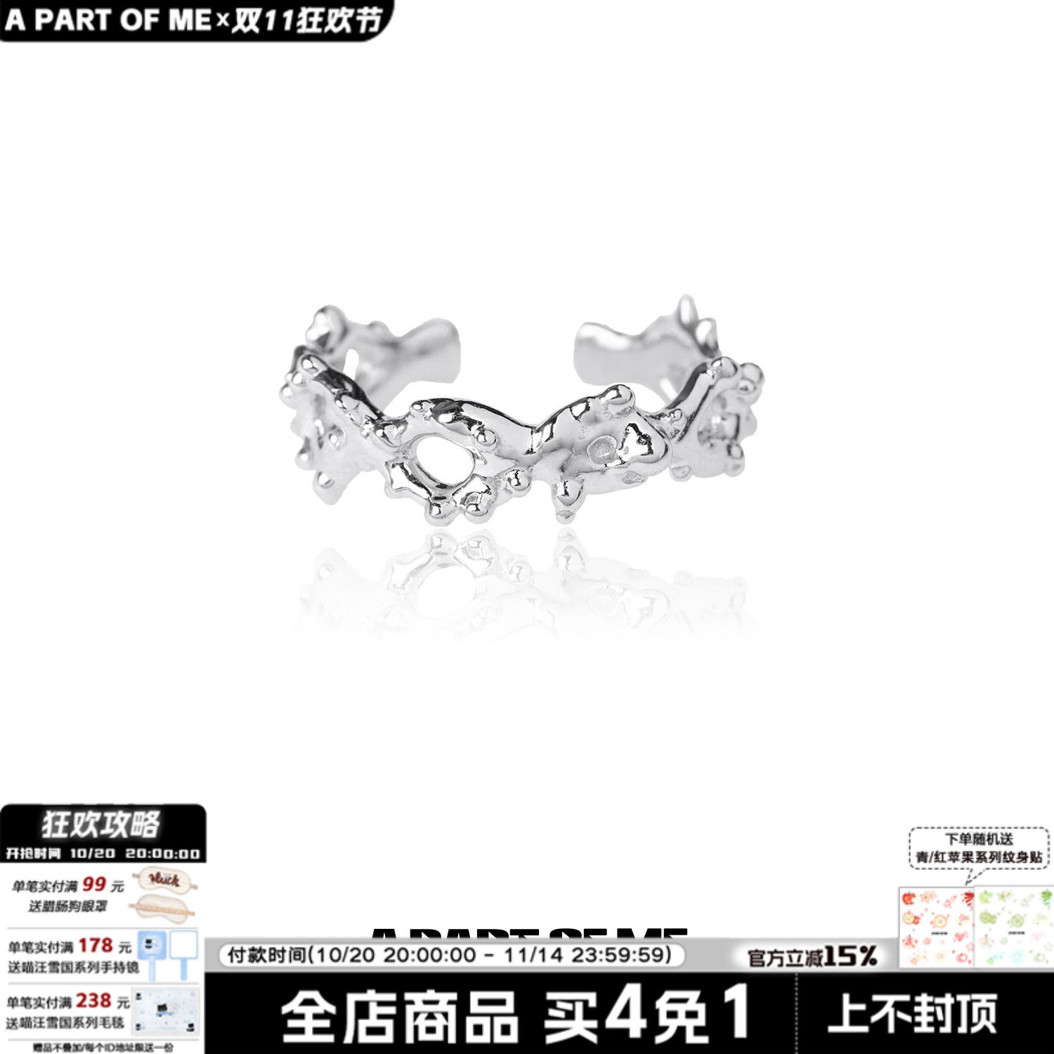 女925纯银温柔素圈开口戒指