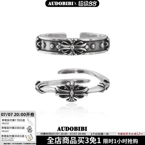 原创设计纯银鸢尾花对戒不撞款