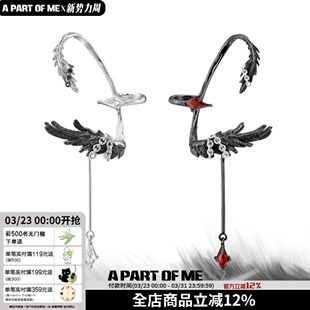 清冷之神 白鸽乌鸦原创设计羽毛耳挂无耳洞耳骨夹镶钻高级感耳饰