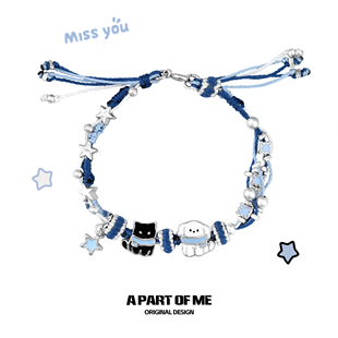 PART ME原创雪地黑猫小白狗编绳手链小众甜酷手环 冬日手绳