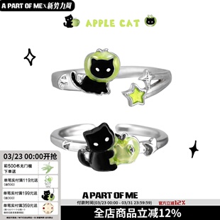 可爱原创黑猫青苹果戒指纯银不掉色小众甜酷情侣对戒可调节