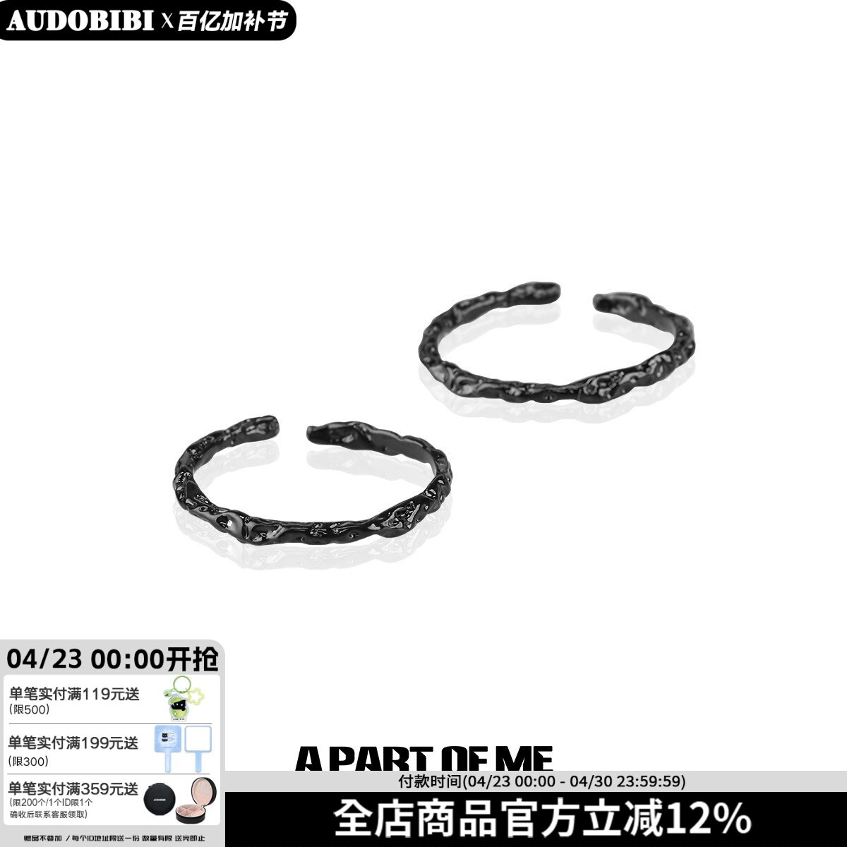 皮肤游戏暗黑色/925纯银小众锡纸肌理素圈男女开口组合戒指
