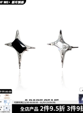 别致反派/原创设计925纯银小众不规则四芒星锆石耳钉情侣男女耳饰