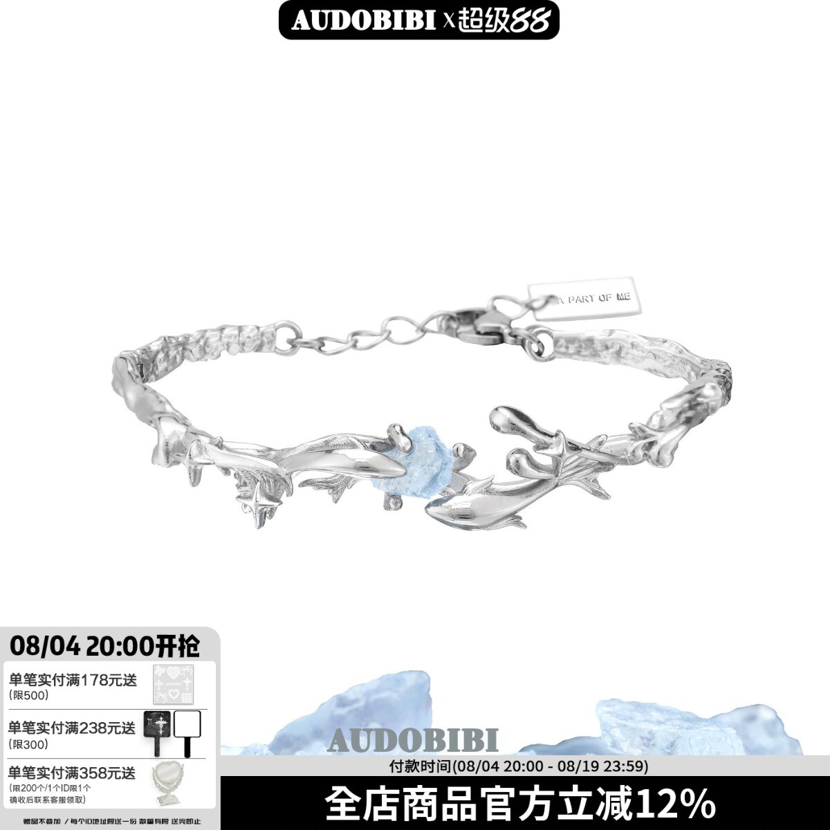 夏日清凉感 原创鱼手镯海蓝宝高级冷淡风小众设计手环双鱼座礼物