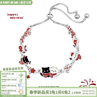 烟花与祝福～原创新年黑猫小白狗手链小众高级感甜酷手环