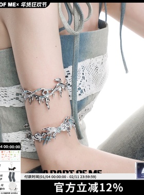 APOM小众臂环液态金属蝴蝶冰蛇