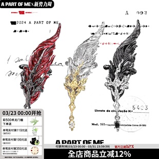 无需耳洞 宫羽系列原创小众羽毛笔耳骨夹甜酷耳挂暗黑高级感耳夹