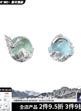 奔赴山海 925纯银耳钉原创小众设计飞鸟与鱼情侣男女耳饰养耳洞