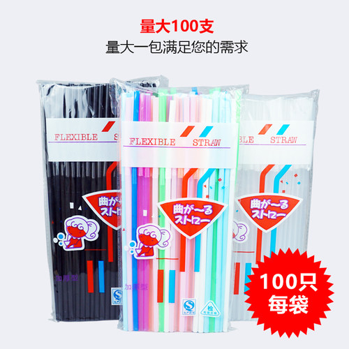 一次性吸管彩色造型加长艺术饮料