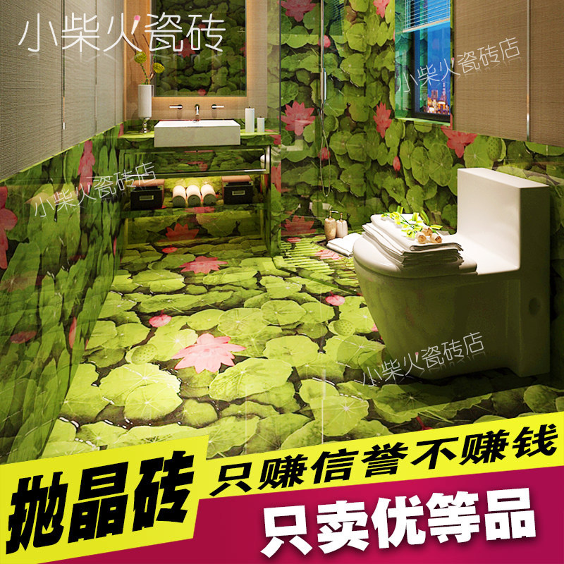 绿色荷花叶抛晶砖阳台厨房卫生间300300墙面砖釉面砖防滑地瓷砖