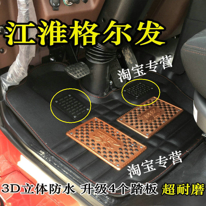 格尔发脚垫防水耐磨四季通用