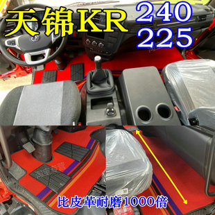 240 6.8米东风天锦KR240脚垫东风天锦KR龙擎255 225 260 210 220