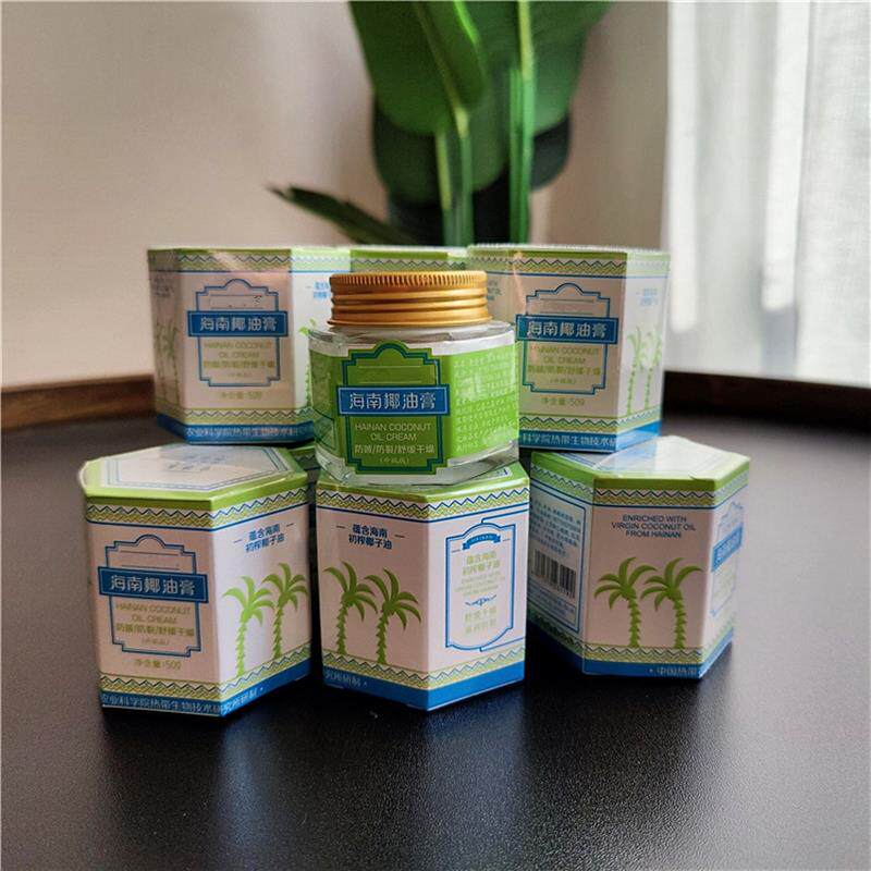 发3瓶！太好用~温和不刺激！防皴防龟裂补水保湿面霜海南ye油膏