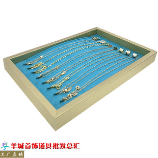 高档皮革珠宝收纳手镯项链耳钉戒指盒耳环饰品首饰展示盘吊坠玉器