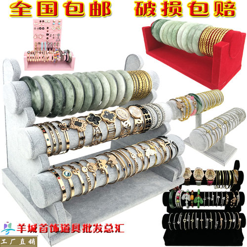 黑绒手镯手表架手链架