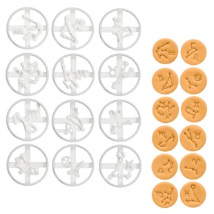 12星座花样家用翻糖工具蔓越莓卡通压模定制烘焙饼干做曲奇模具