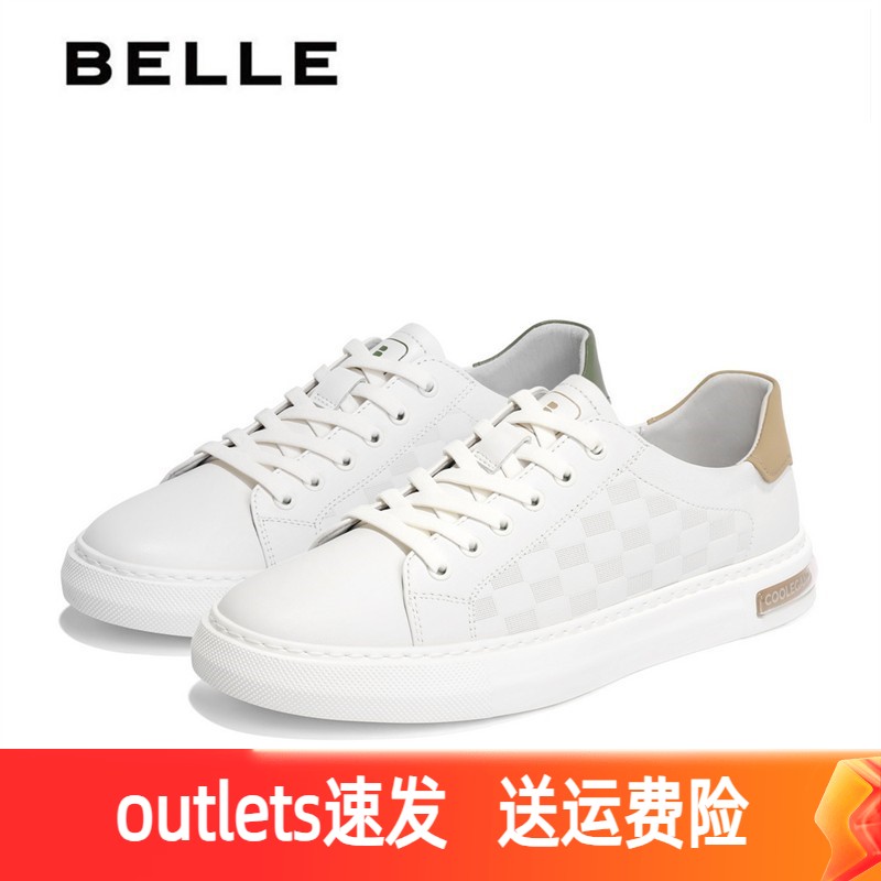 Belle/百丽男鞋2023新款小白鞋透气圆头系带真皮休闲板鞋7XF01