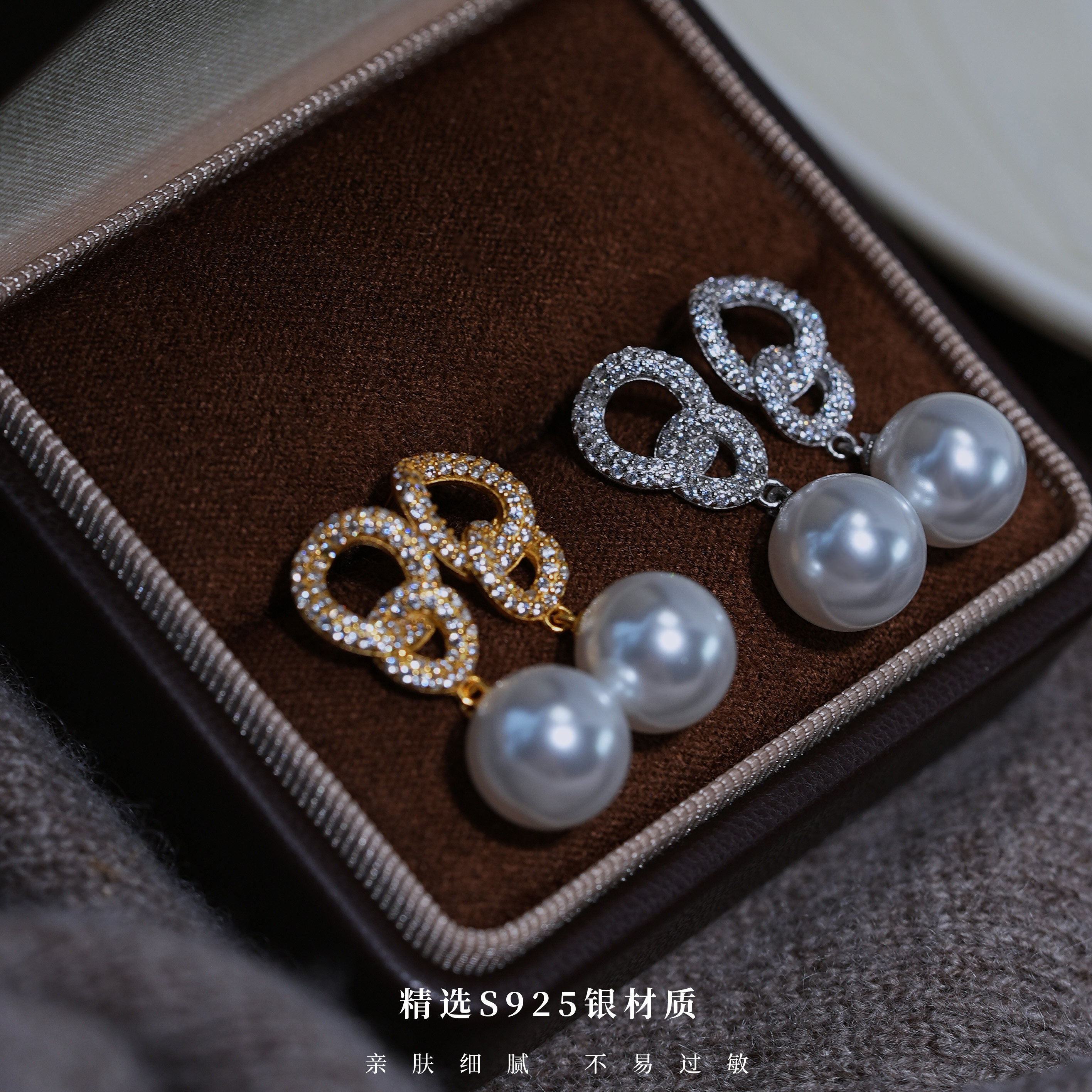 精美八字锆石珠珠耳钉仙女气质浪漫轻奢百搭耳环,饰品/流行首饰/时尚饰品新,银饰耳饰,淘宝优惠券,粉丝福利购,淘宝优惠卷