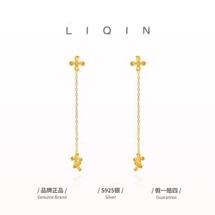 桂花落流苏耳钉长款 轻奢耳饰 甜美精致耳线女款