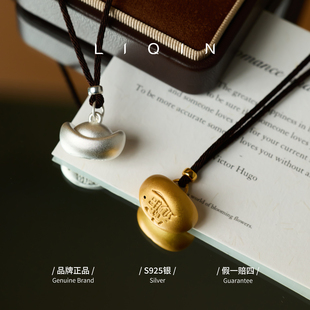 s925小银锭元宝吊坠百搭毛衣项链新中式国风礼物